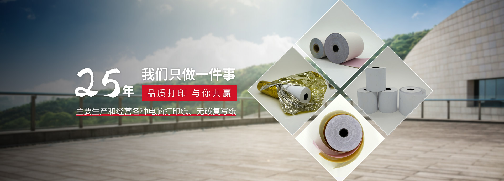 中国竞猜网
