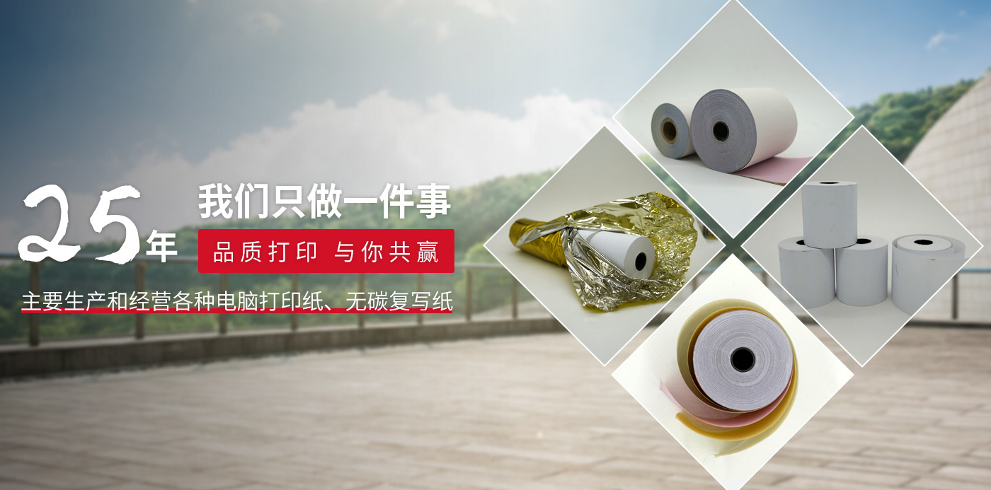中国竞猜网

